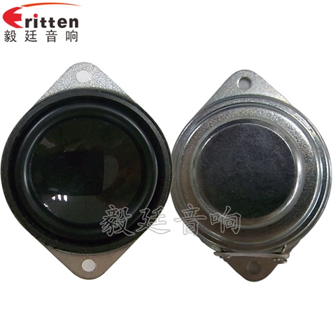 40mm3W藍牙音箱喇叭