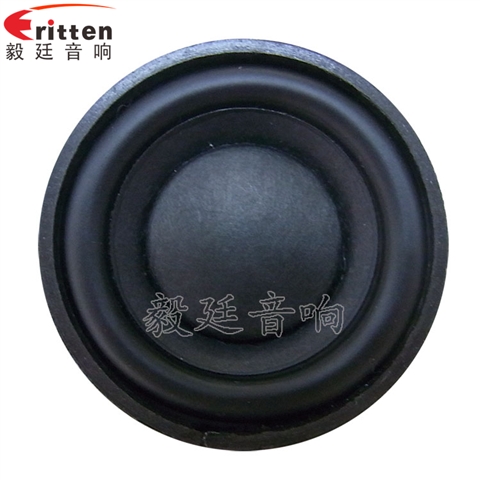 8W45mm藍(lán)牙音箱喇叭 8W45mm藍(lán)牙音箱喇叭