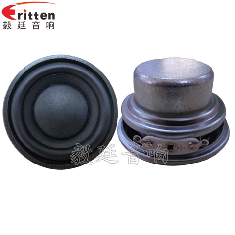 4Ω8W45mm藍牙音響喇叭 4Ω8W45mm藍牙音響喇叭