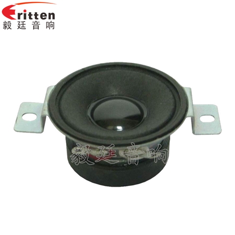 42mm10W藍牙音箱喇叭 42mm10W藍牙音箱喇叭