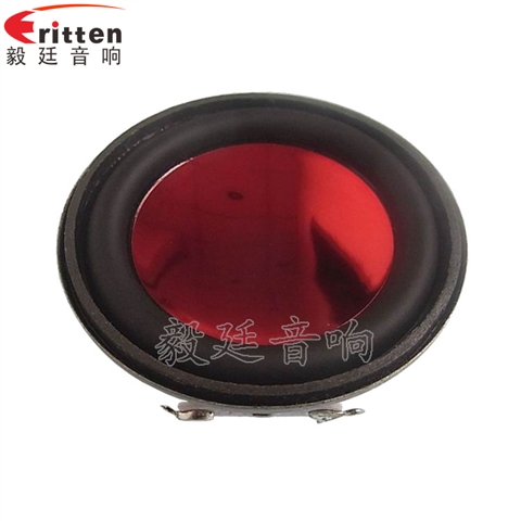 3W45mm全頻藍牙音箱喇叭