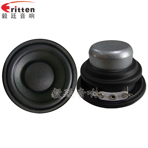 5W20芯52mm藍牙音箱喇叭 5W20芯52mm藍牙音箱喇叭