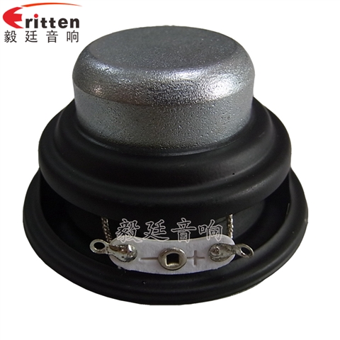 5W20芯52mm藍牙音箱喇叭