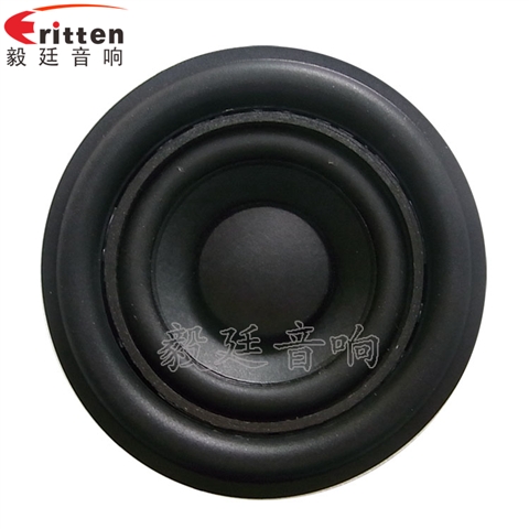 52mm5W藍牙音箱喇叭 52mm5W藍牙音箱喇叭