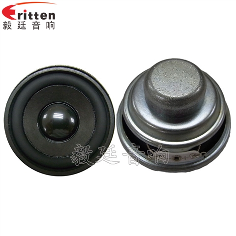 52mm5W藍牙音箱喇叭 52mm5W藍牙音箱喇叭