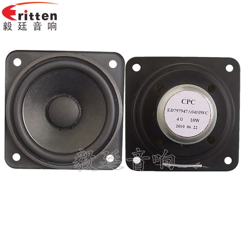 10W4Ω79mm藍(lán)牙音箱喇叭 10W4Ω79mm藍(lán)牙音箱喇叭