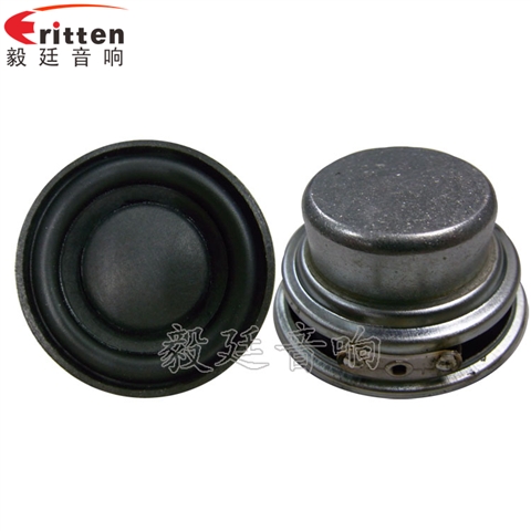 45mm4Ω無線桌面音響喇叭