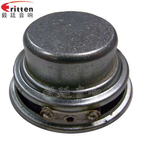 45mm4Ω無線桌面音響喇叭