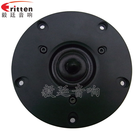 4寸HiFi音箱高音喇叭 4寸HiFi音箱高音喇叭
