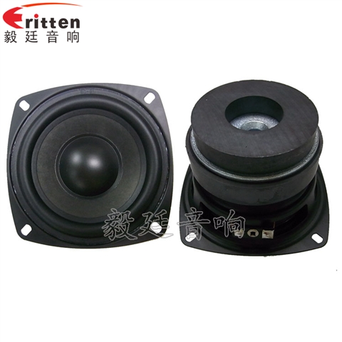 105mm30W雙磁重低音HIFI音箱喇叭 105mm30W雙磁重低音HIFI音箱喇叭