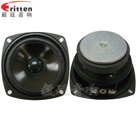 3寸多媒體喇叭 3寸多媒體喇叭