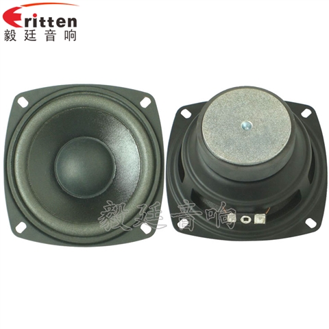 105mm12W多媒體音箱喇叭 105mm12W多媒體音箱喇叭