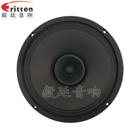 8寸30瓦多媒體全頻喇叭 8寸30瓦多媒體全頻喇叭