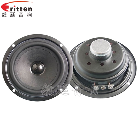 3.5寸10W多媒體音響喇叭