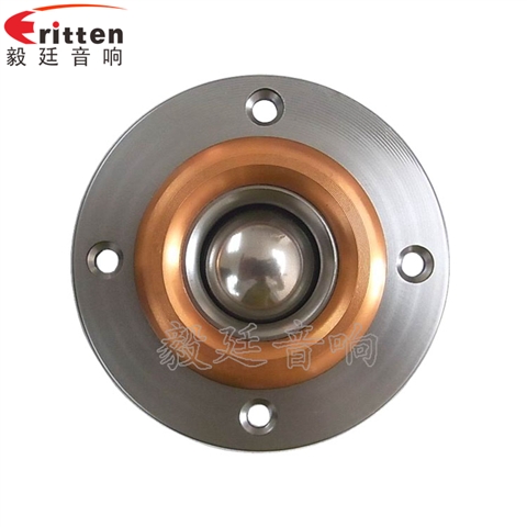 3寸30W多媒體高音喇叭