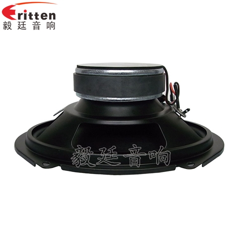 5.7寸40瓦汽車音響全頻同軸喇叭