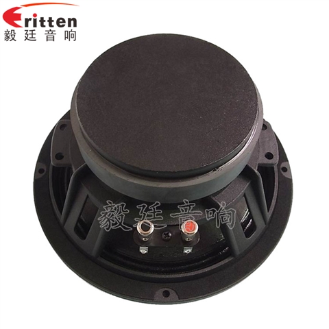 8寸60w汽車改裝喇叭