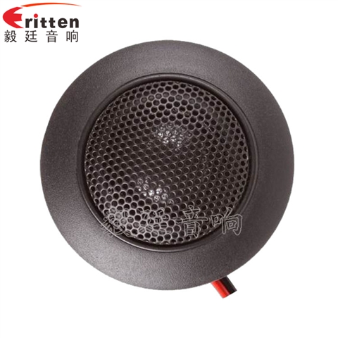 2寸10瓦汽車音響高音喇叭