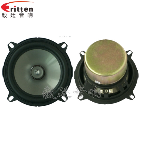 25芯25瓦5.25寸重低音喇叭 25芯25瓦5.25寸重低音喇叭