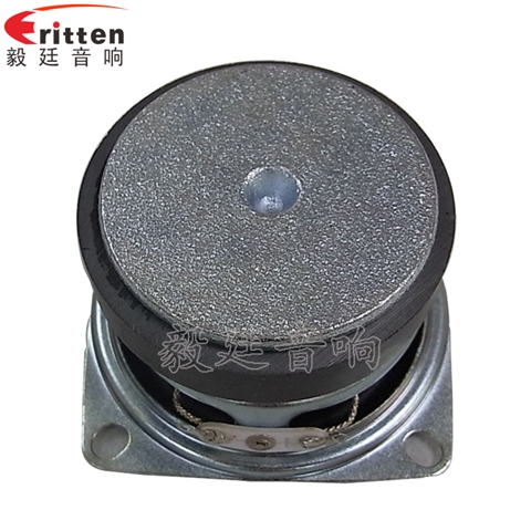 53mm7w故事機喇叭-喇叭廠家