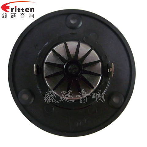 74mm15瓦高音學習機喇叭