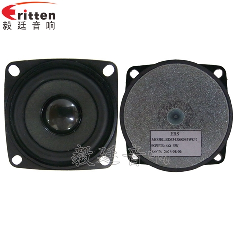 53mm5w學習機喇叭-喇叭廠家 53mm5w學習機喇叭-喇叭廠家