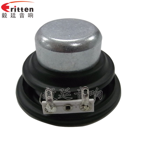 52mm5w專業學習機小喇叭