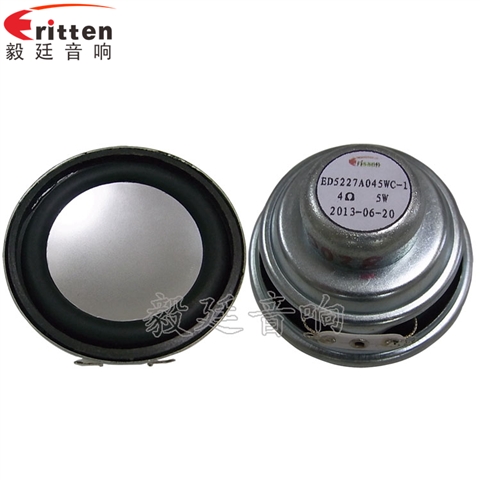 2寸5w全頻學(xué)習(xí)機(jī)喇叭 2寸5w全頻學(xué)習(xí)機(jī)喇叭