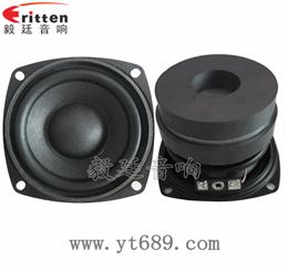 3寸20W外磁雙磁全頻喇叭