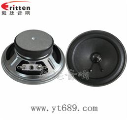4寸4歐13芯10W全頻喇叭