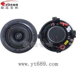 5.25寸25瓦全頻同軸天花喇叭
