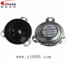 1.5寸5W16芯全頻喇叭