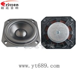 3寸25芯20W全頻喇叭