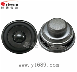 2寸5W16芯4Ω藍牙音箱全頻喇叭