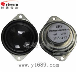 40mm3W16芯喇叭