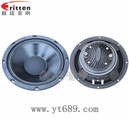 8寸75W重低音喇叭