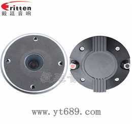 1.38寸40瓦舞臺音箱全頻喇叭