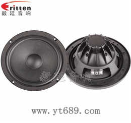 6.5寸40瓦汽車音響中低音喇叭