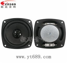 93mm13芯2W專業HiFi音箱喇叭