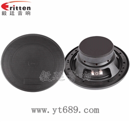 6.5寸40W汽車音響全頻喇叭