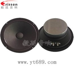8寸60w汽車改裝中音喇叭