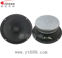 6.5寸汽車音響中音喇叭