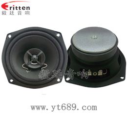 5.25寸25芯20瓦外磁全頻喇叭
