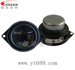 40mm16芯內磁全頻喇叭