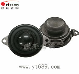 40mm5瓦16芯故事機全頻喇叭