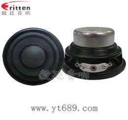 52mm8W藍牙音箱全頻喇叭