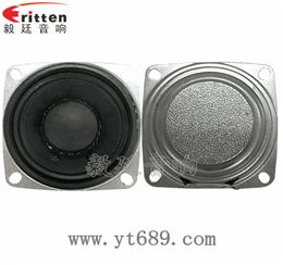 52mm20芯內磁全頻喇叭