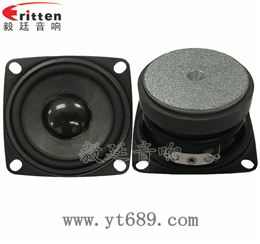 2寸5瓦藍牙音箱全頻喇叭