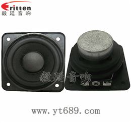 58mm20芯8瓦全頻喇叭