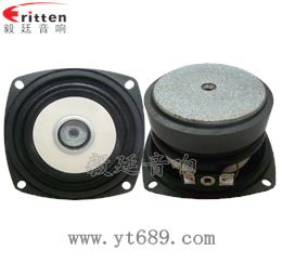 3寸20芯15瓦全頻喇叭